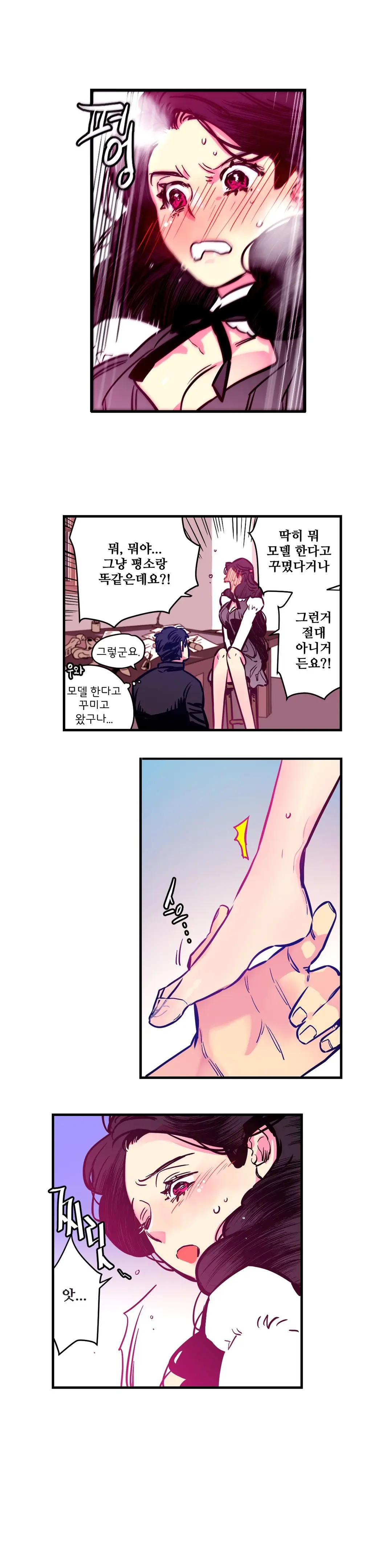 웹툰 이미지 65