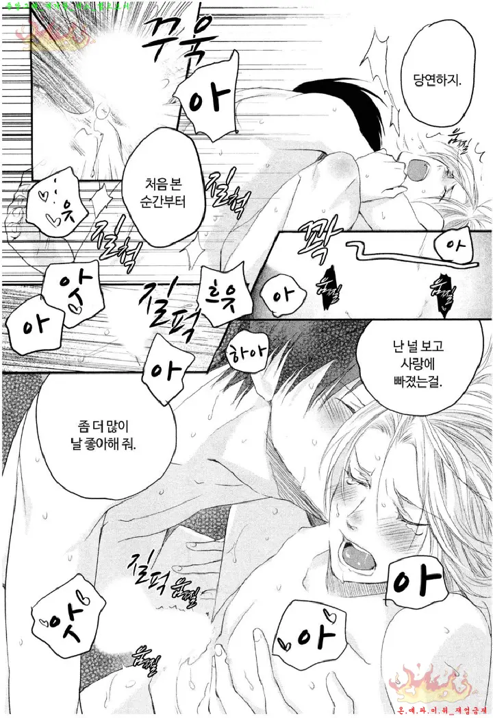 웹툰 이미지 78