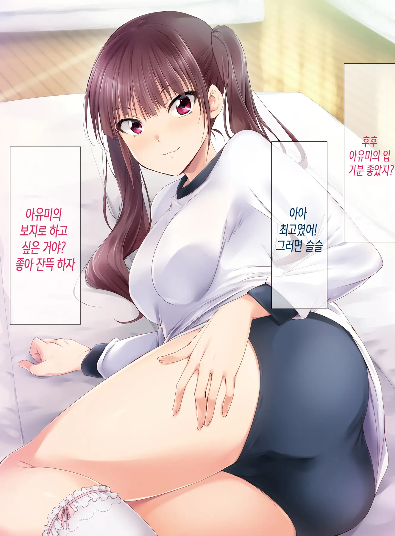 웹툰 이미지 69