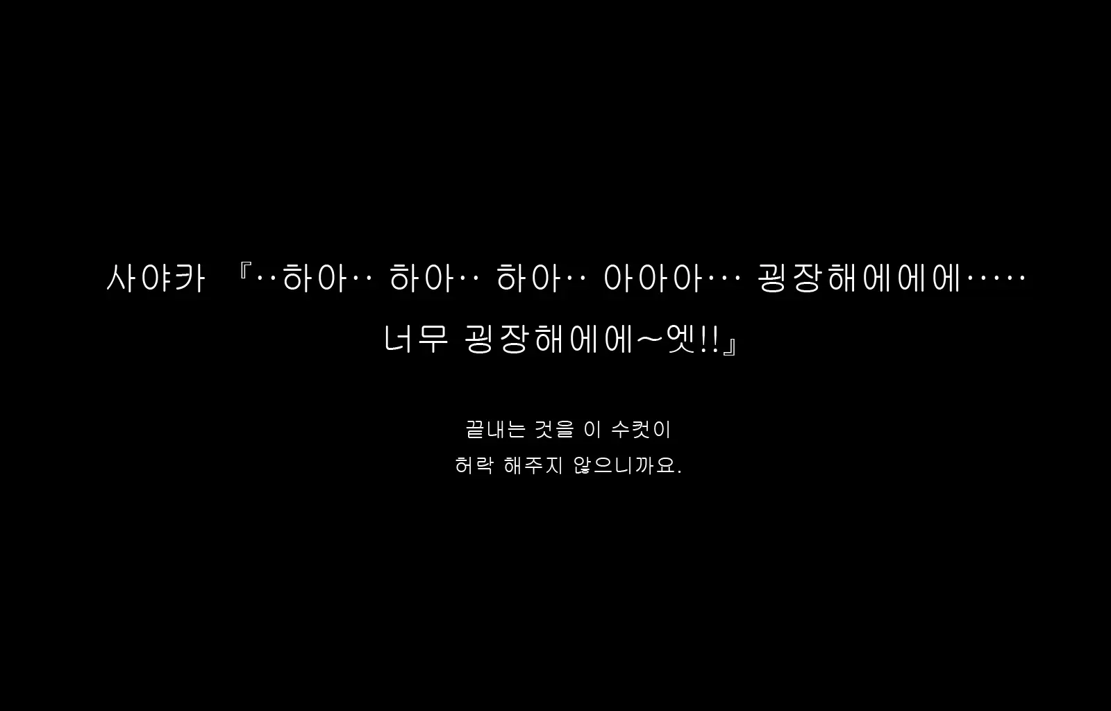 웹툰 이미지 38