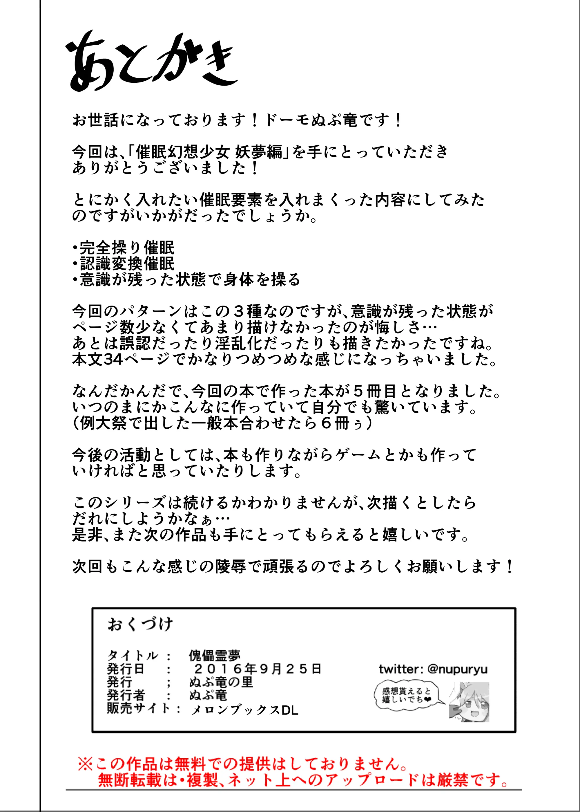 웹툰 이미지 34