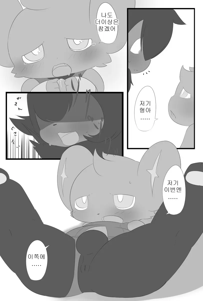 웹툰 이미지 46