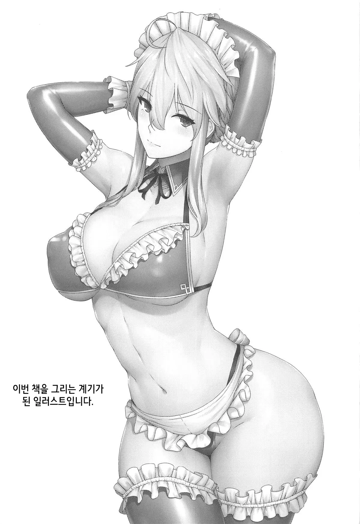 웹툰 이미지 19