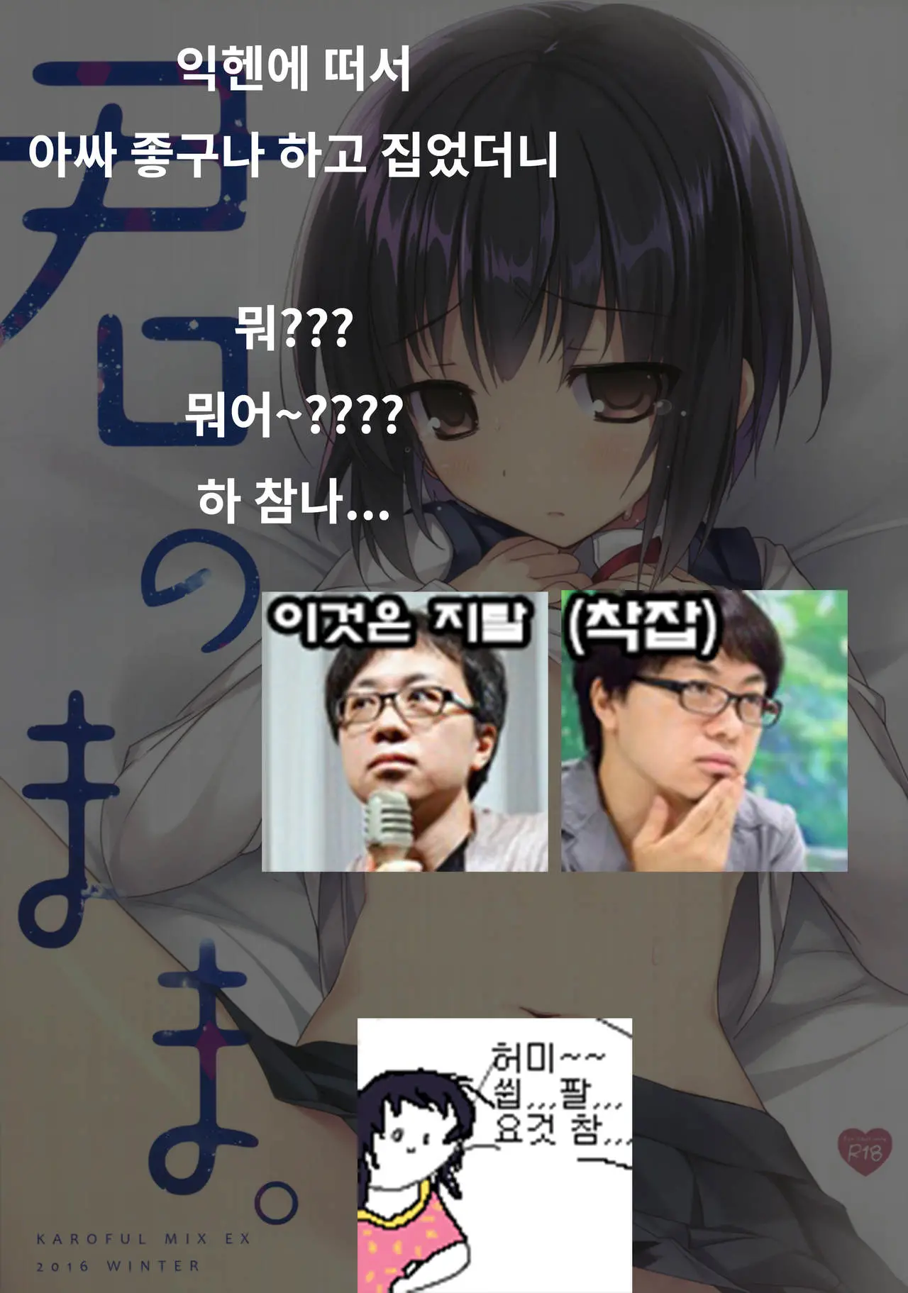 웹툰 이미지 19