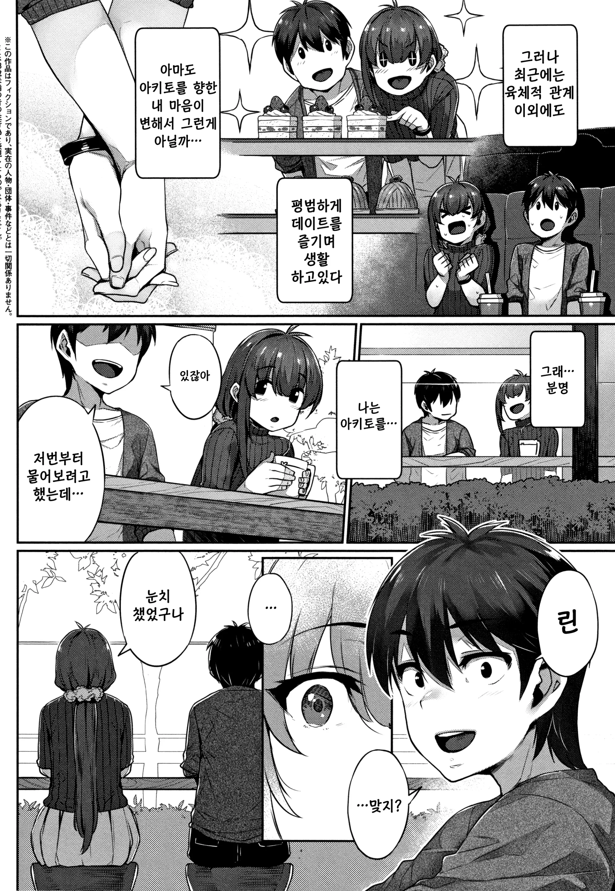 웹툰 이미지 1