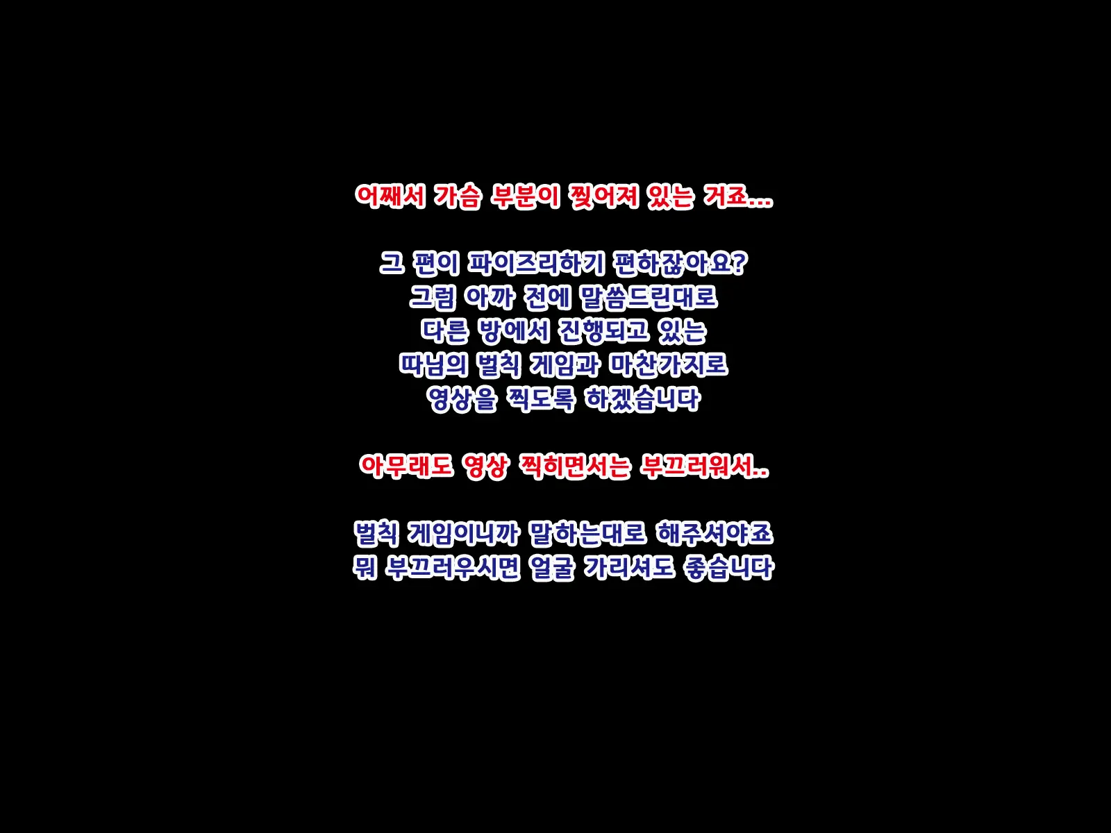 웹툰 이미지 104