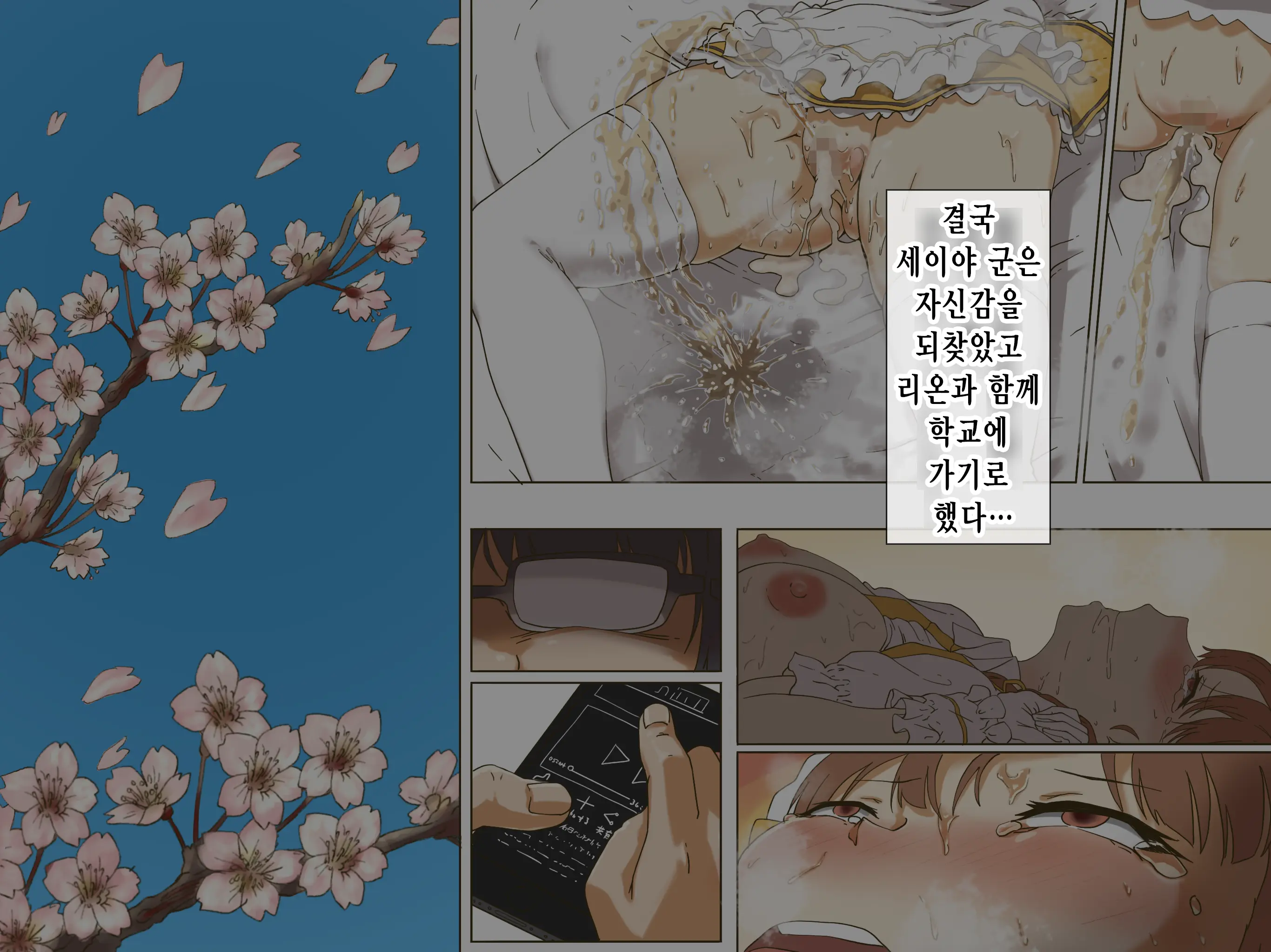 웹툰 이미지 65