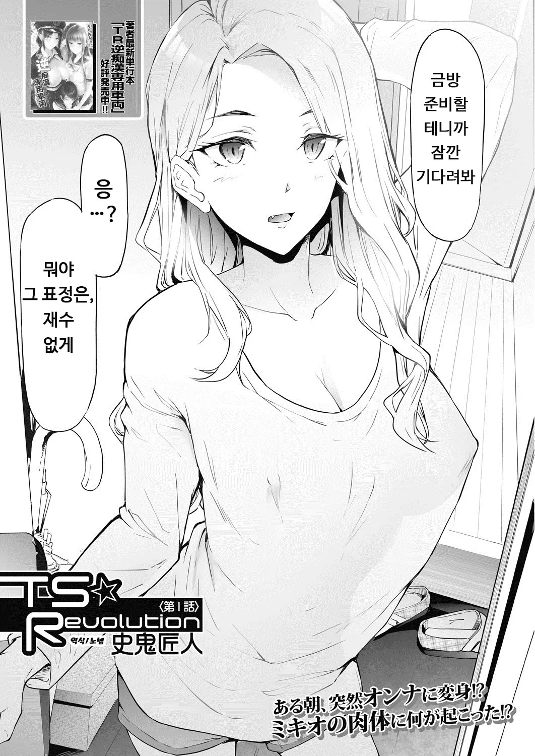 웹툰 이미지 6
