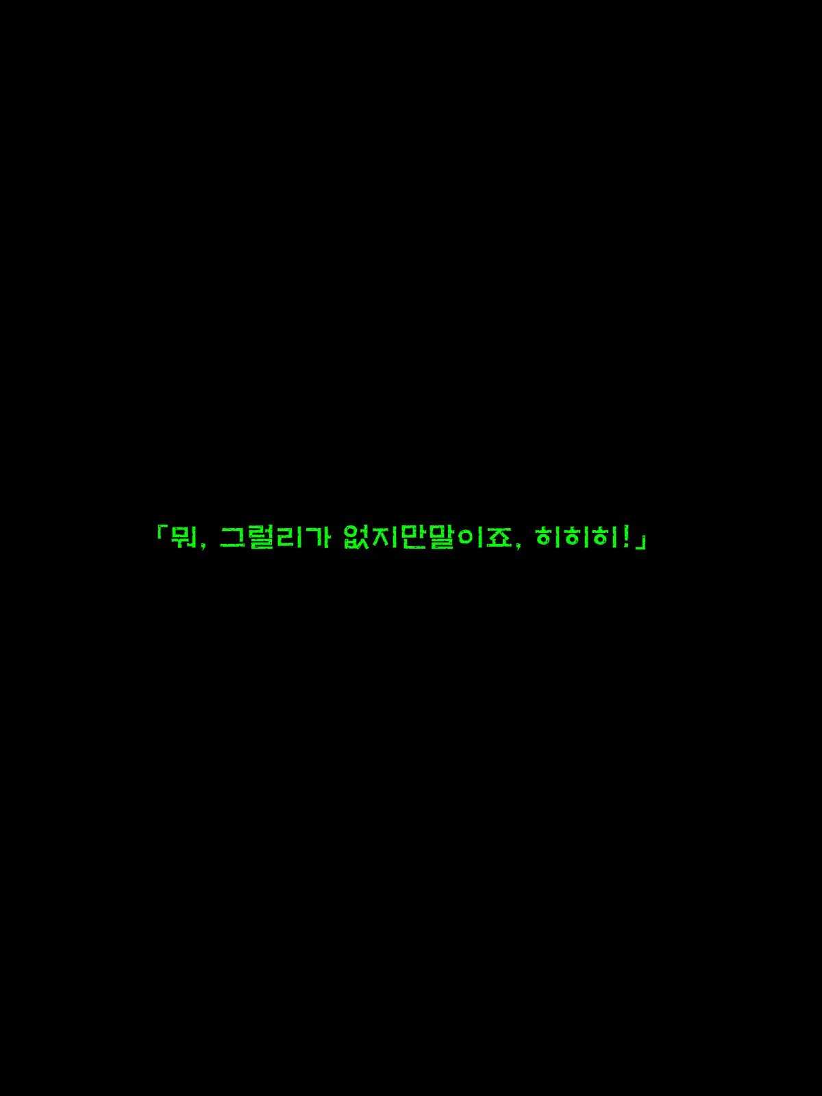 웹툰 이미지 109
