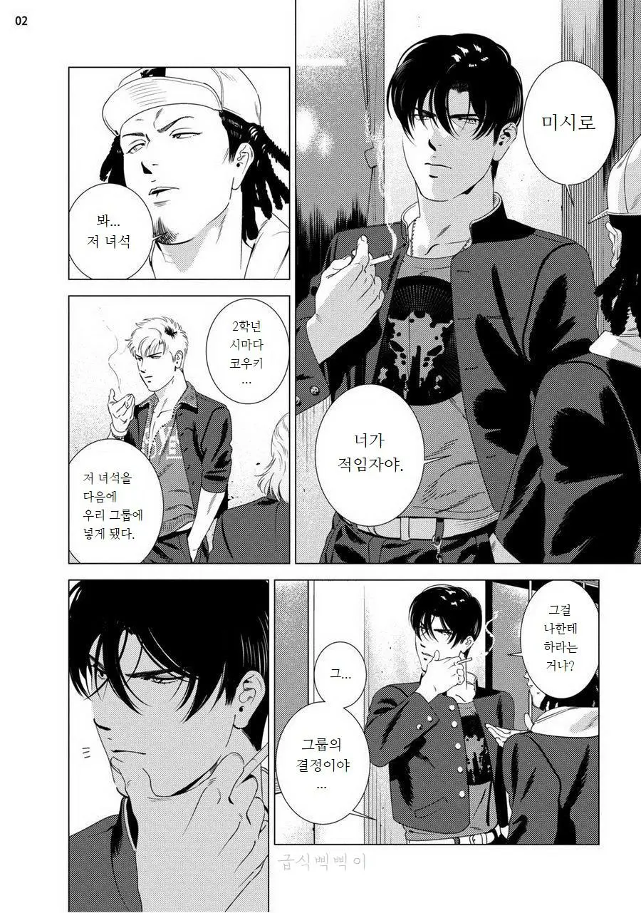 웹툰 이미지 3