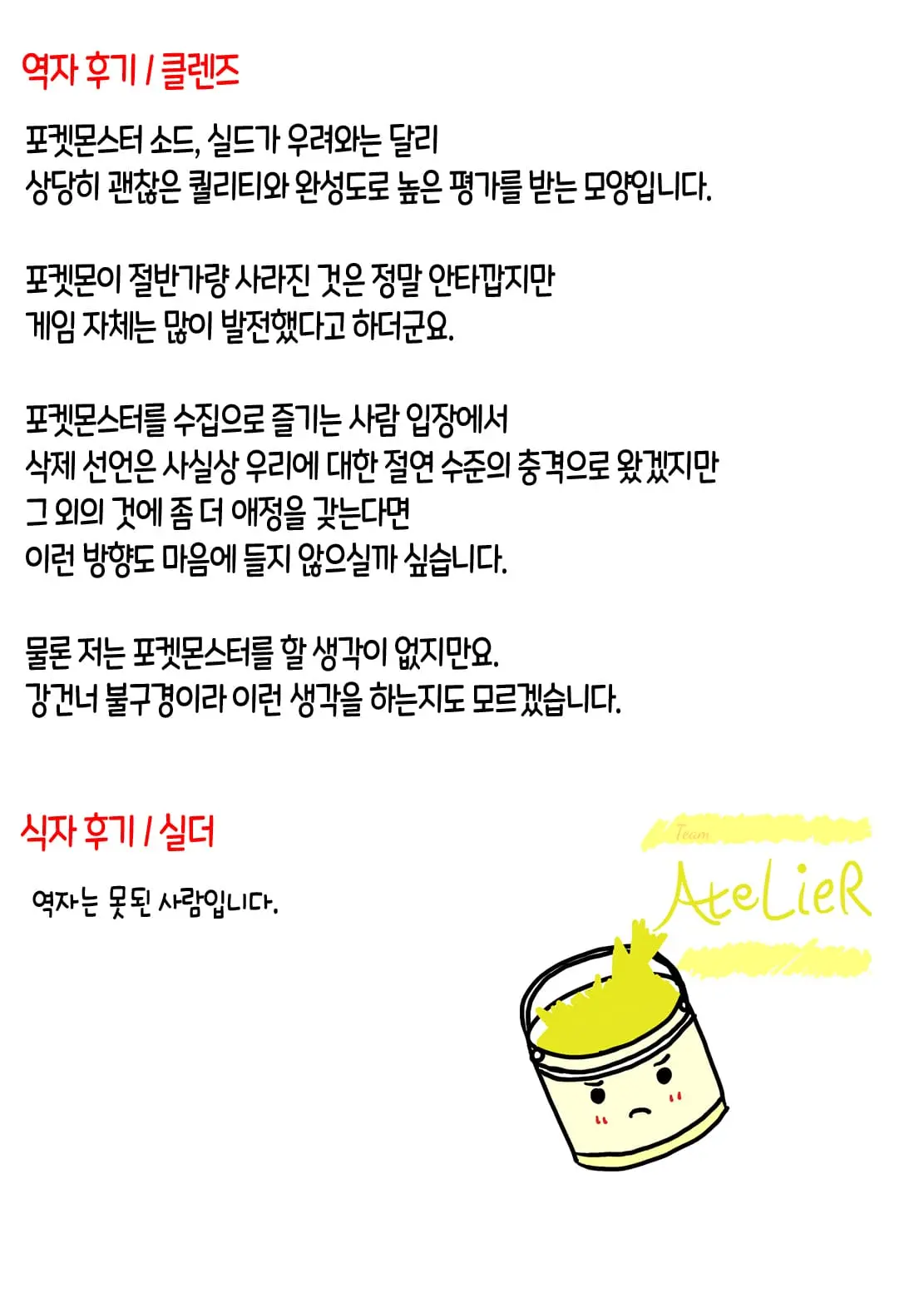 웹툰 이미지 23