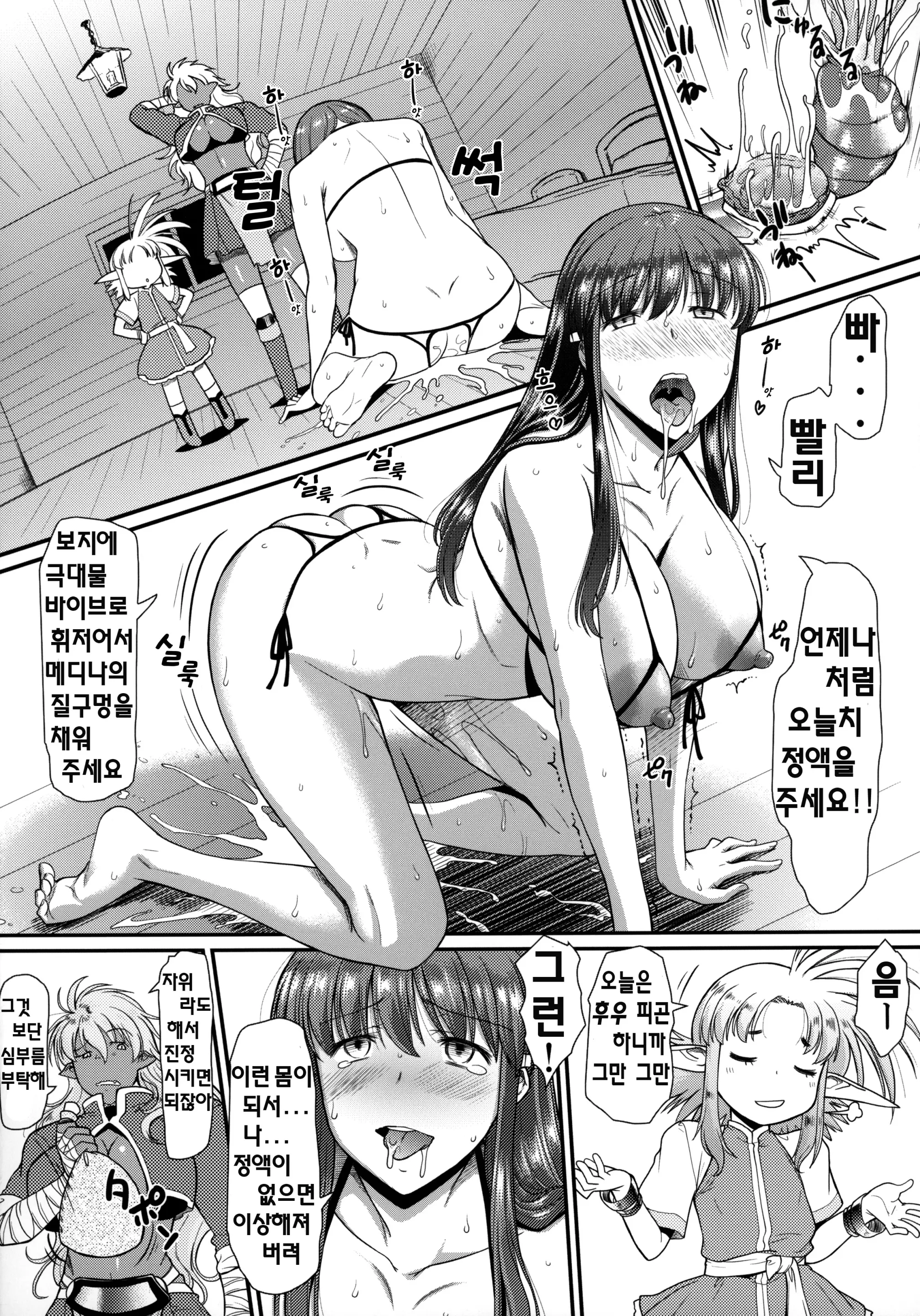 웹툰 이미지 4