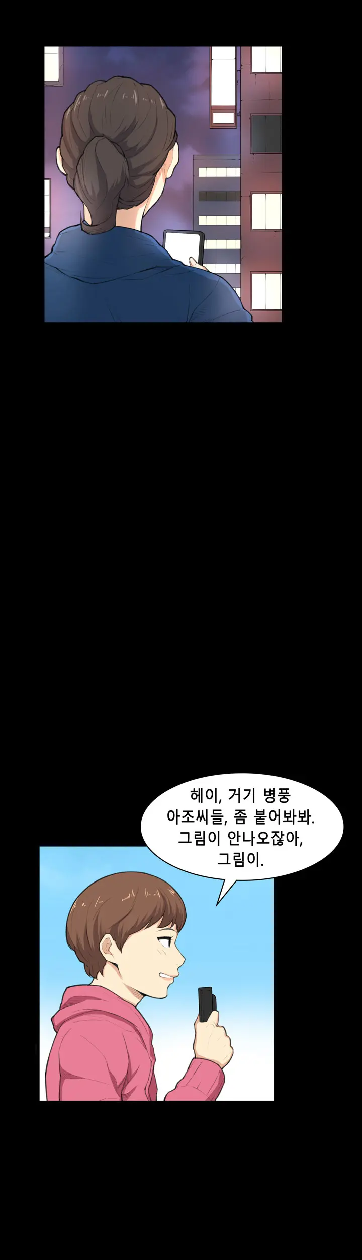 웹툰 이미지 403