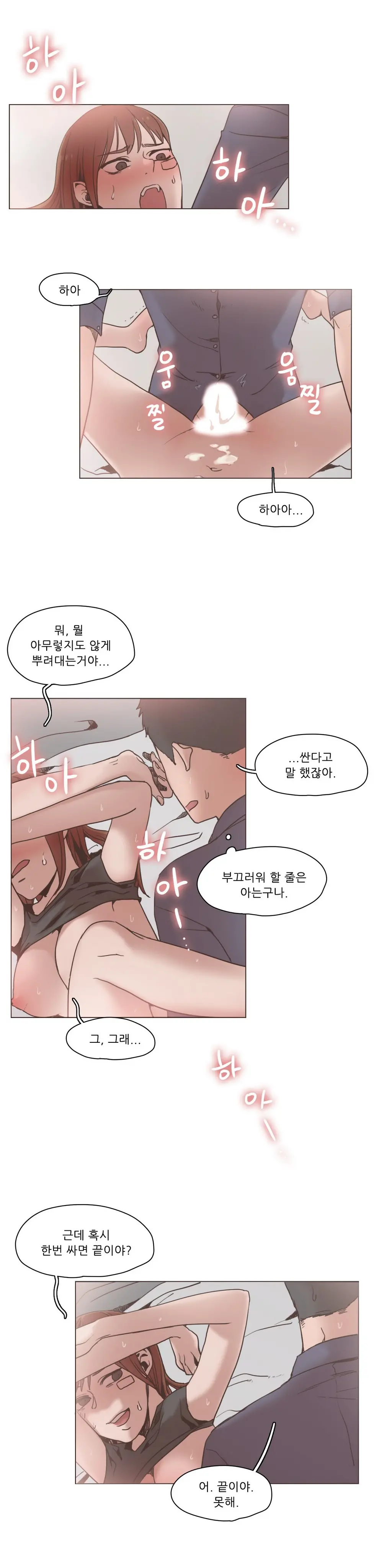 웹툰 이미지 215