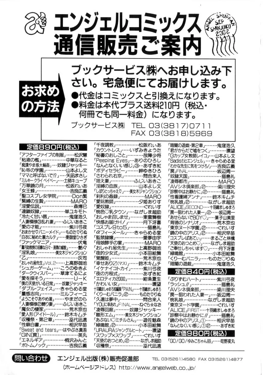 웹툰 이미지 170