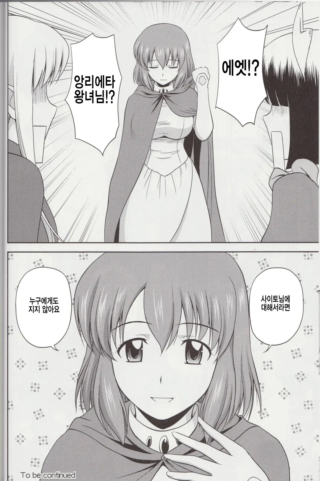 웹툰 이미지 22