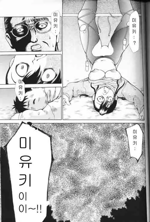 웹툰 이미지 227