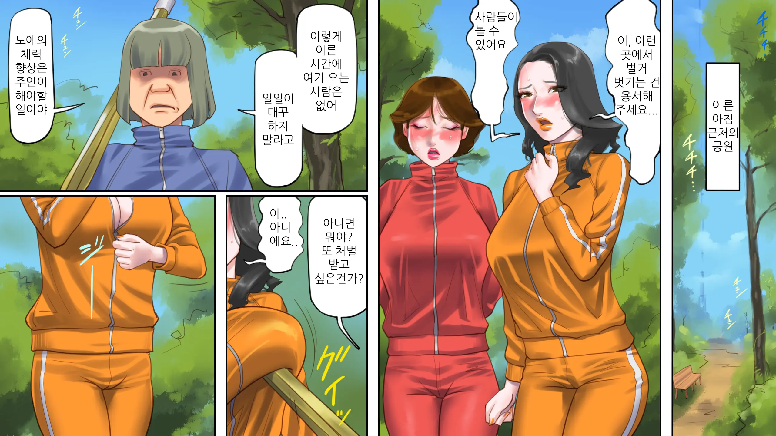 웹툰 이미지 20