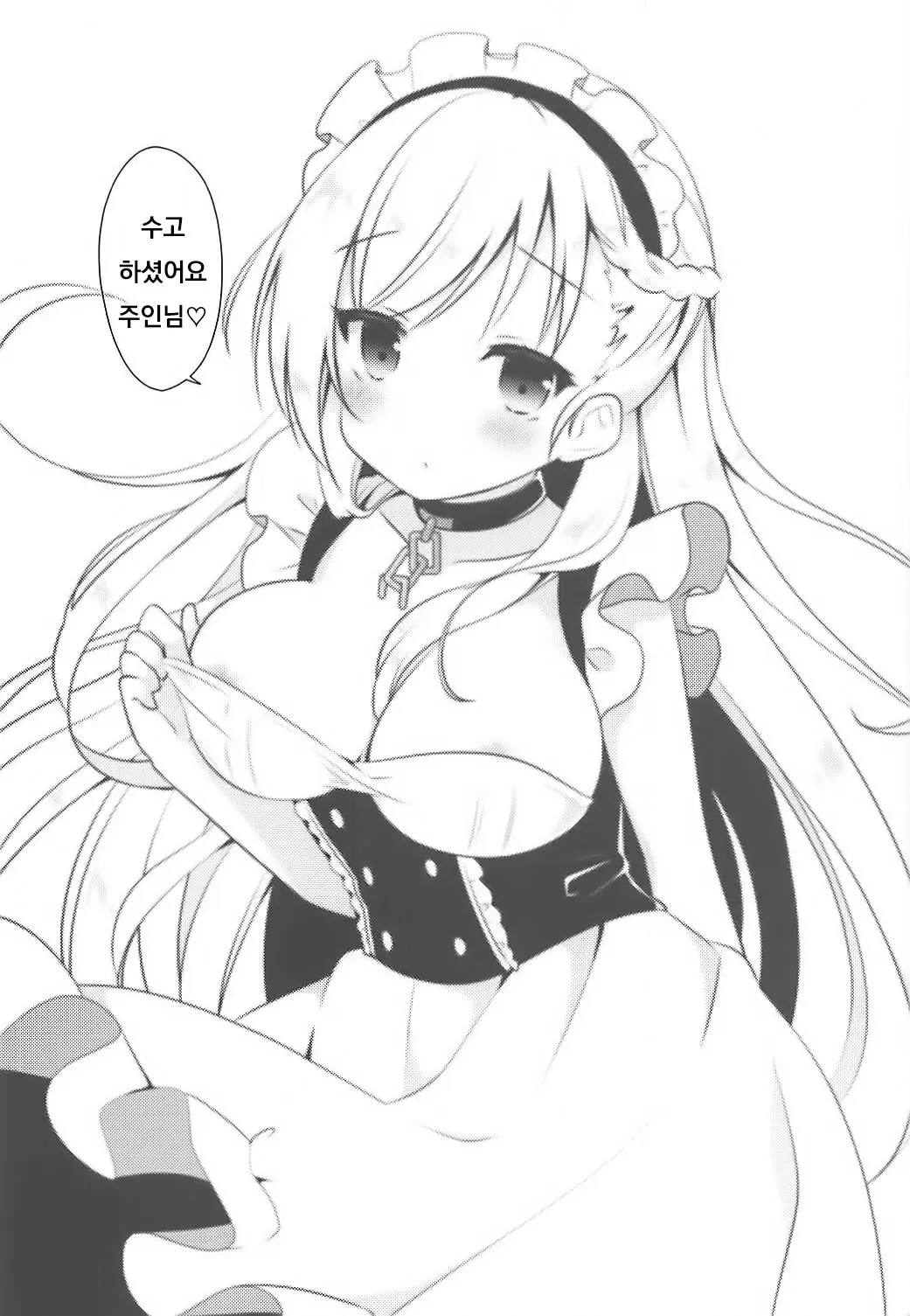 웹툰 이미지 18