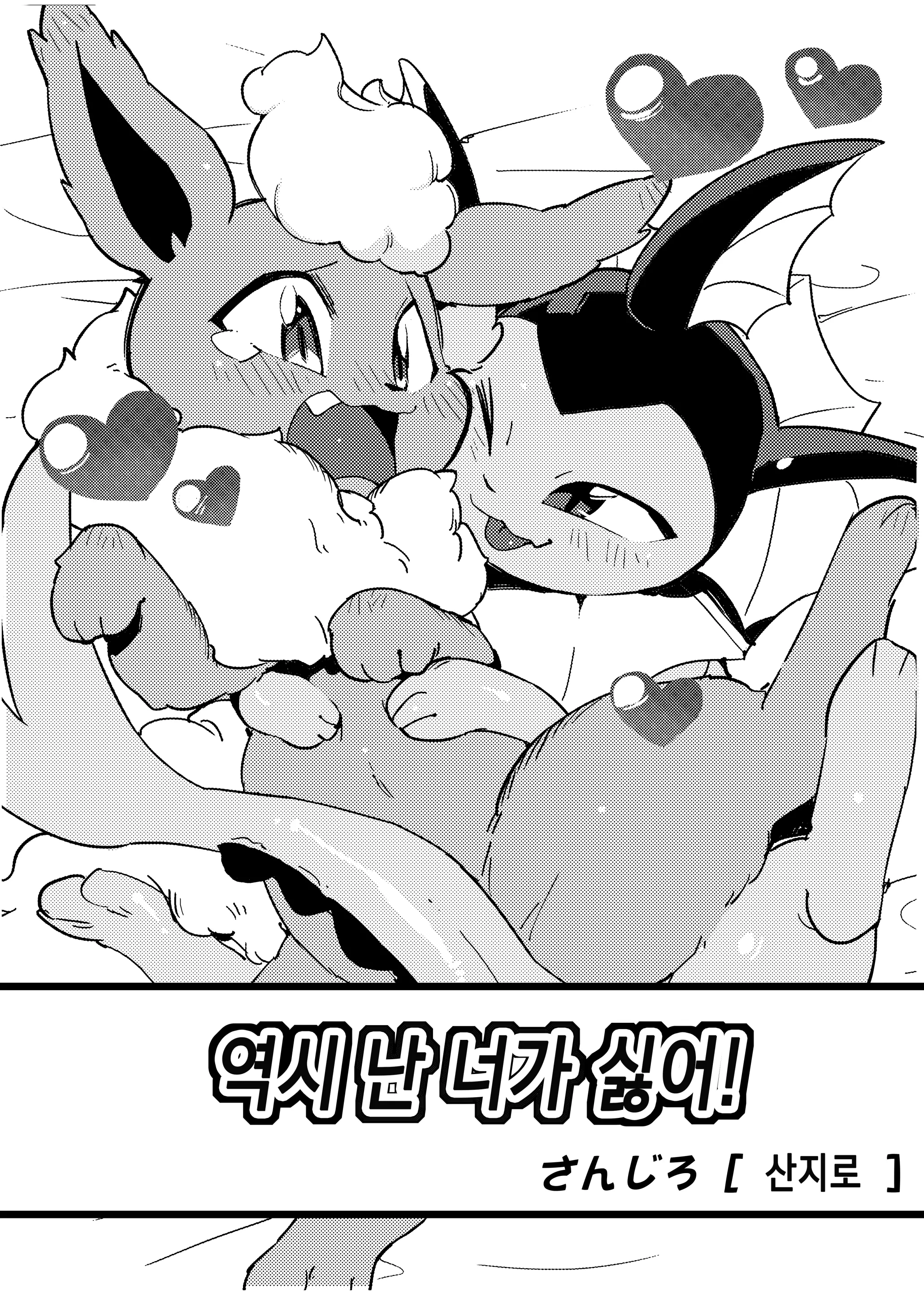 웹툰 이미지 6