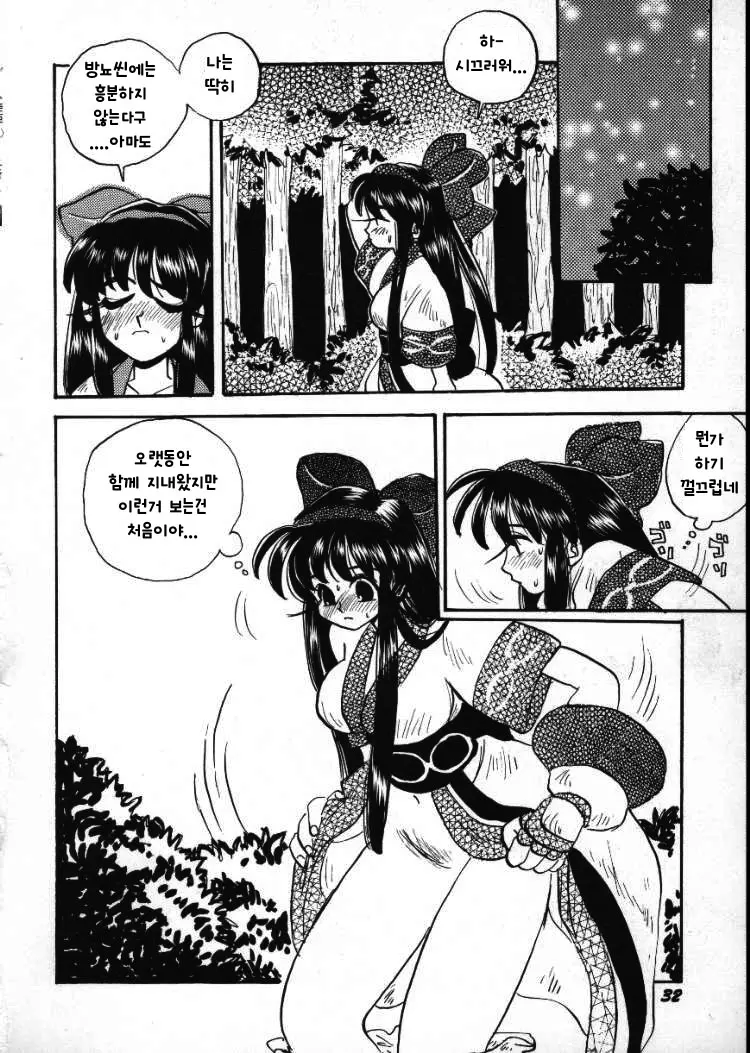 웹툰 이미지 10