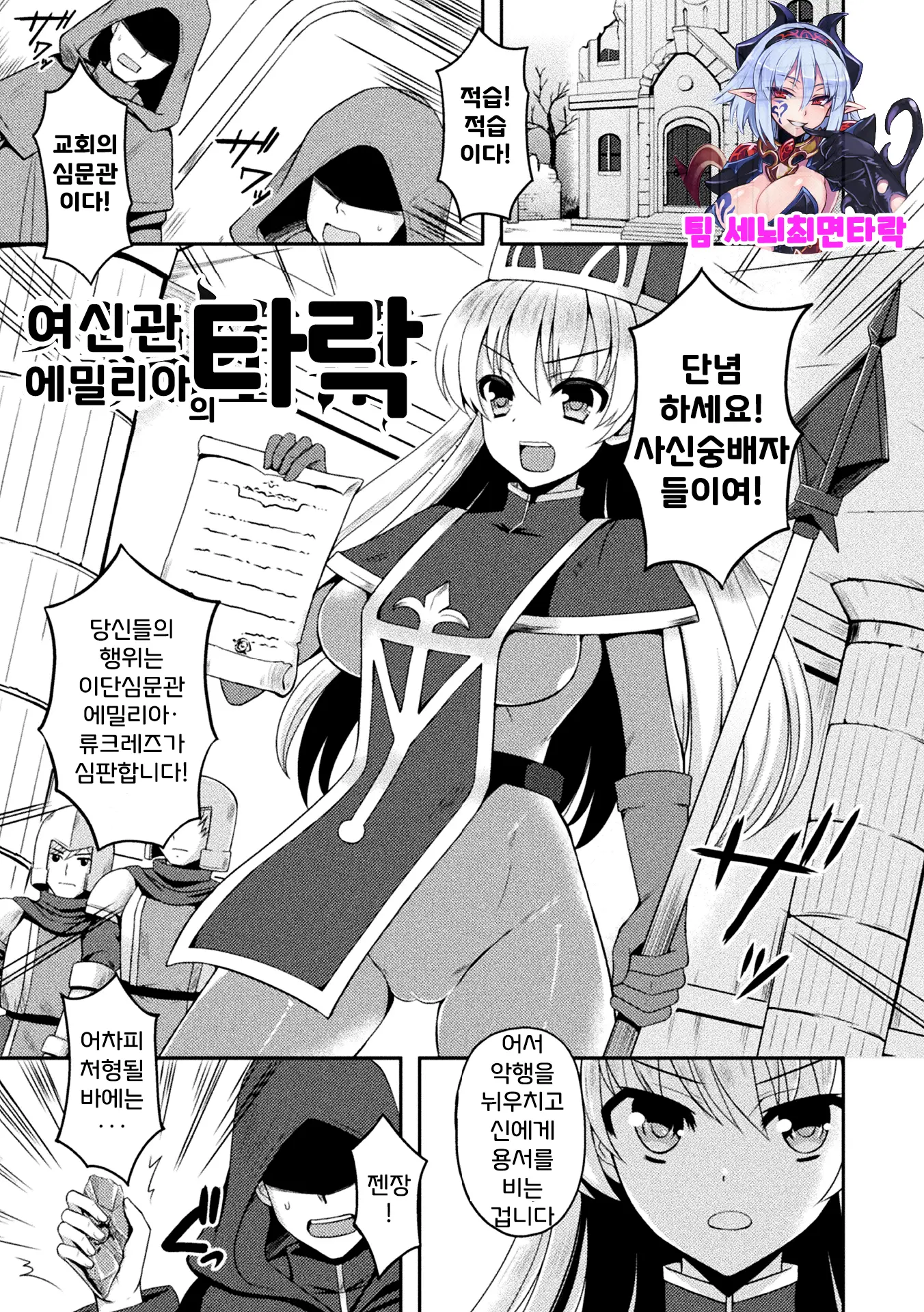 웹툰 이미지 0