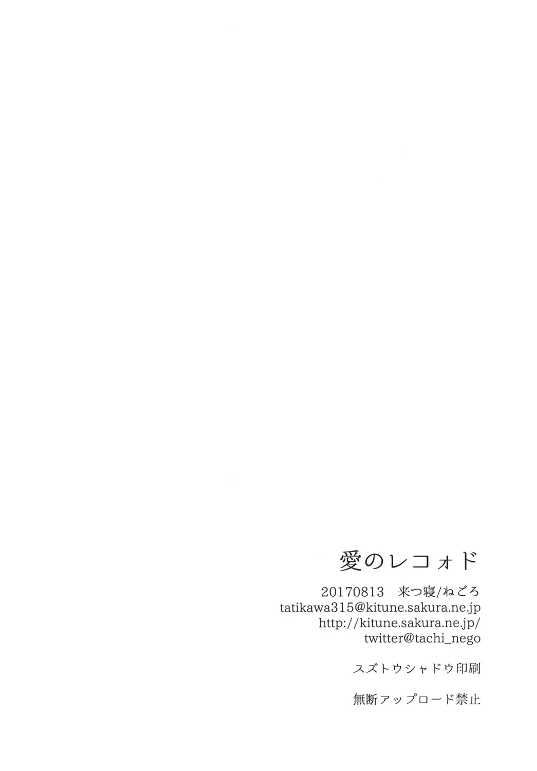 웹툰 이미지 23