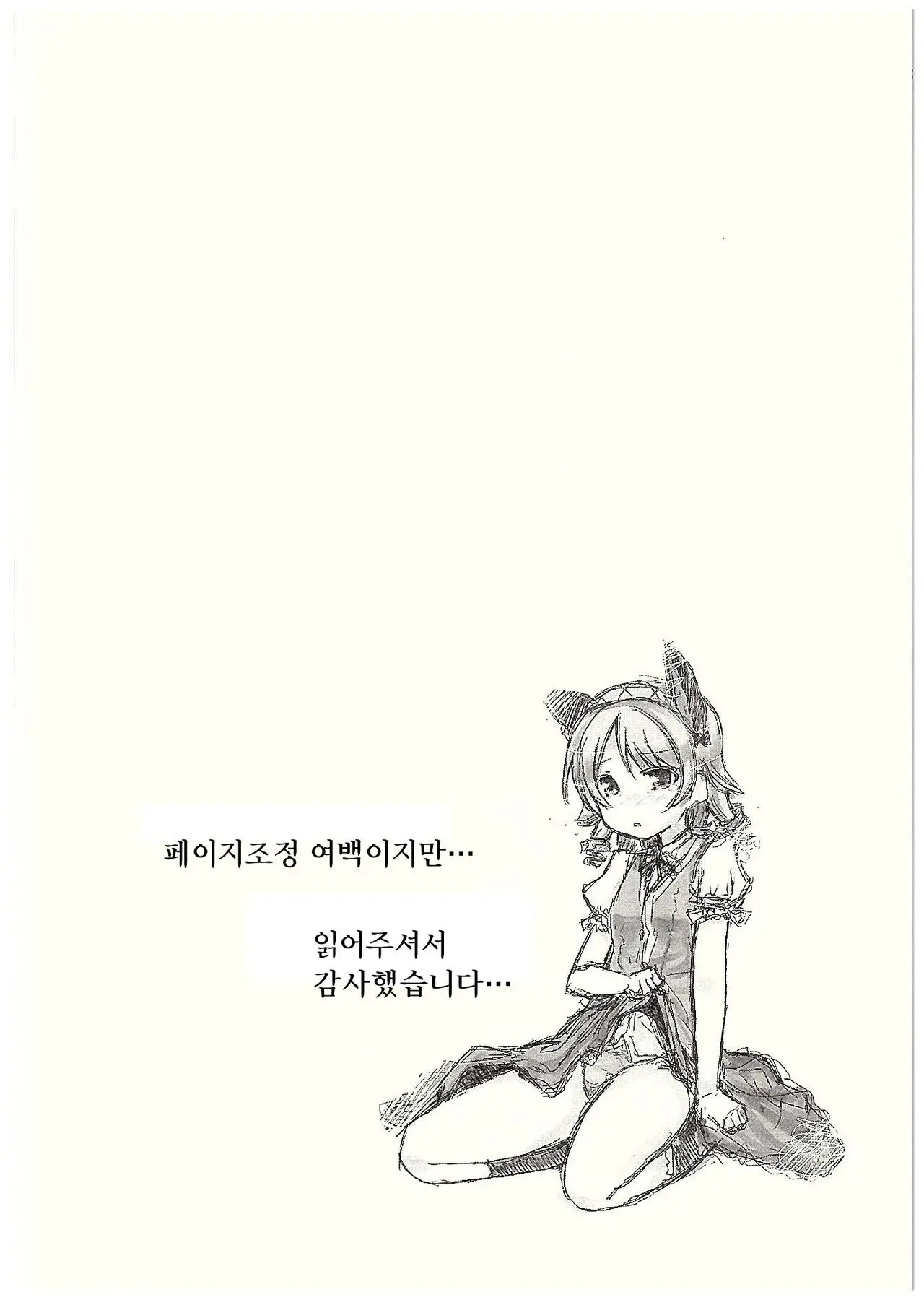 웹툰 이미지 20