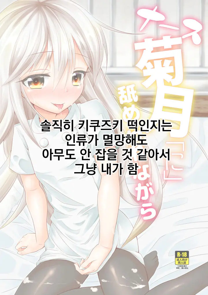 웹툰 이미지 26