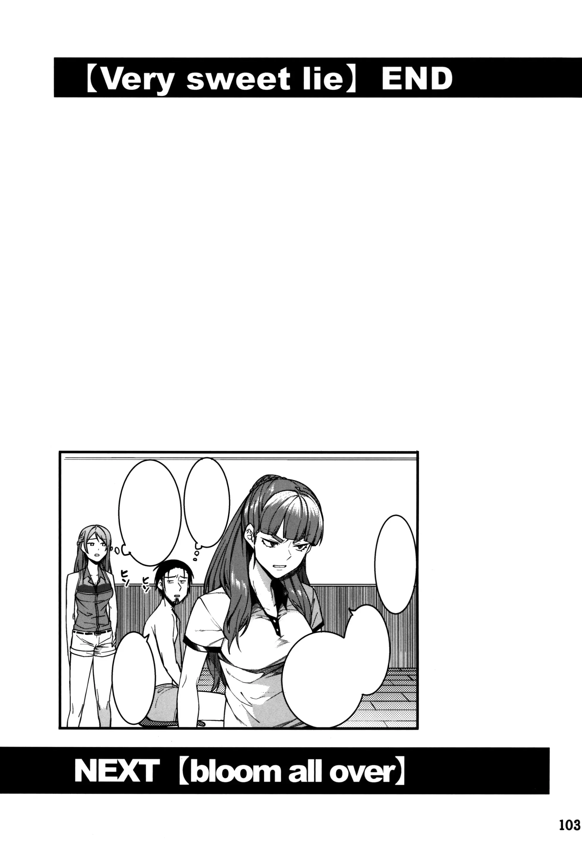 웹툰 이미지 102