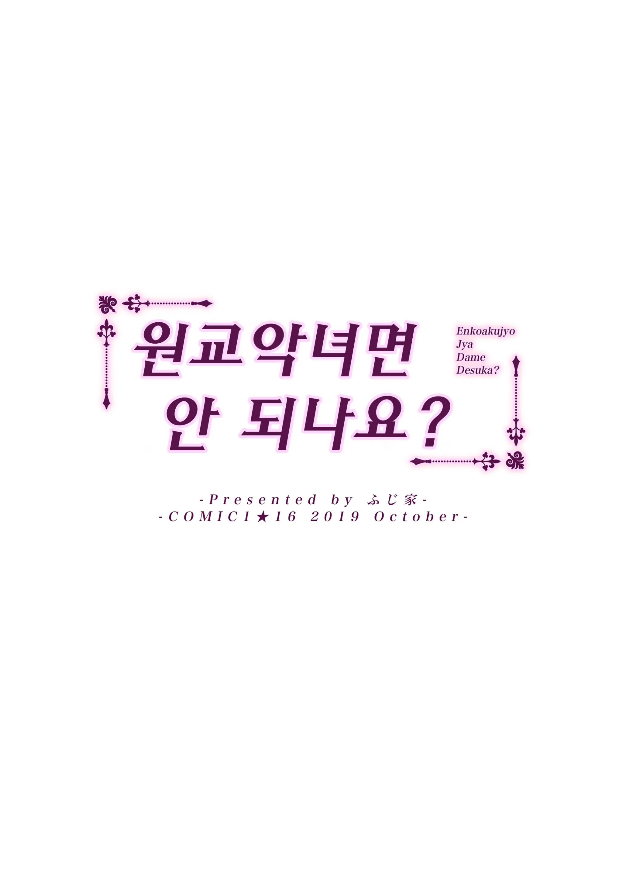웹툰 이미지 32