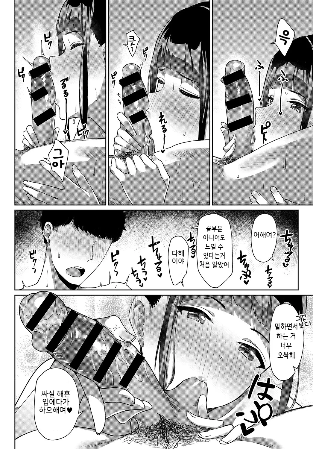 웹툰 이미지 13