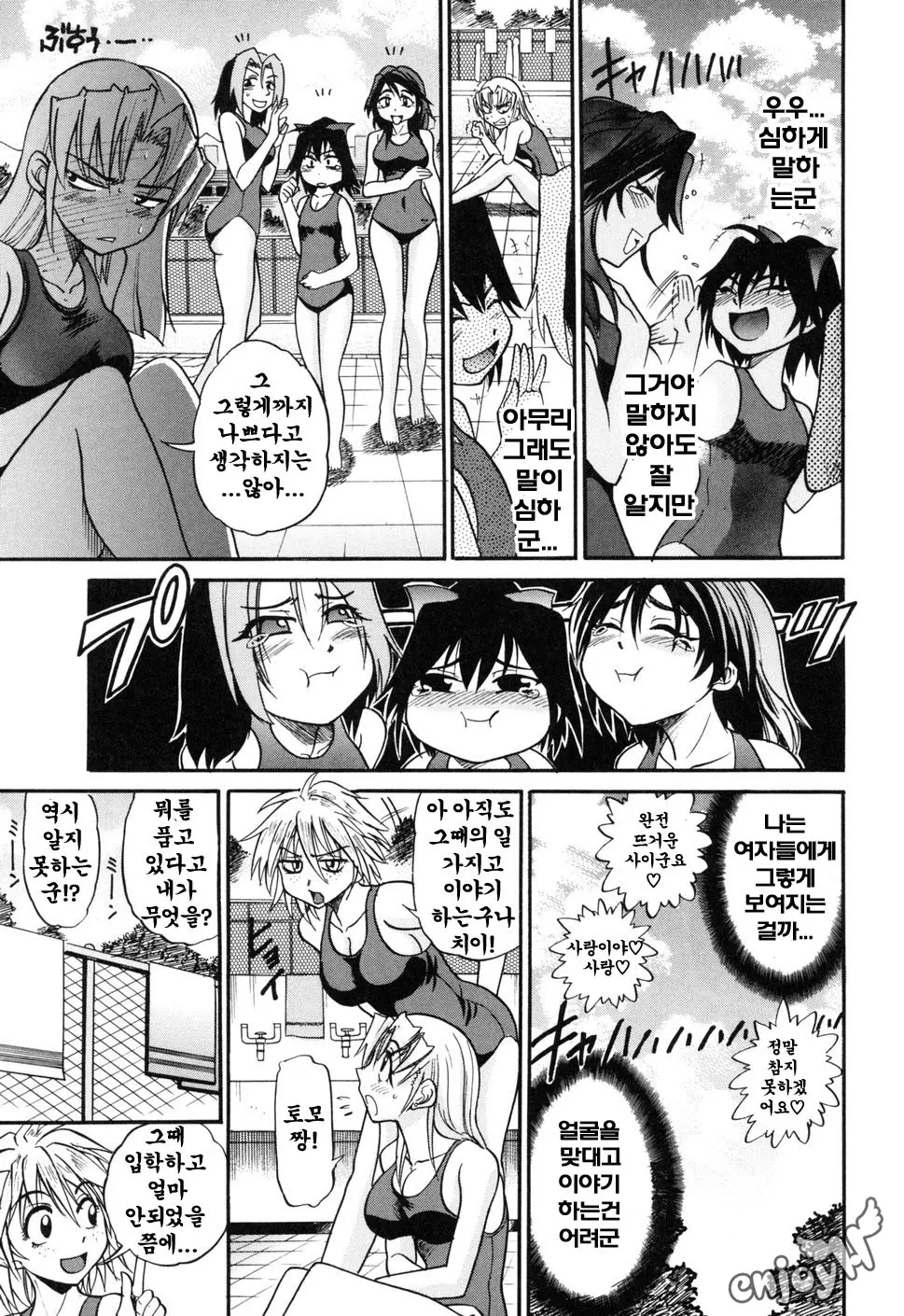 웹툰 이미지 114