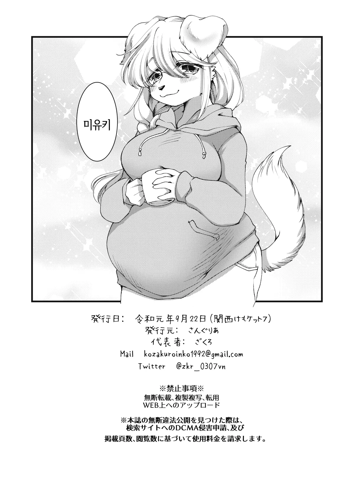 웹툰 이미지 20