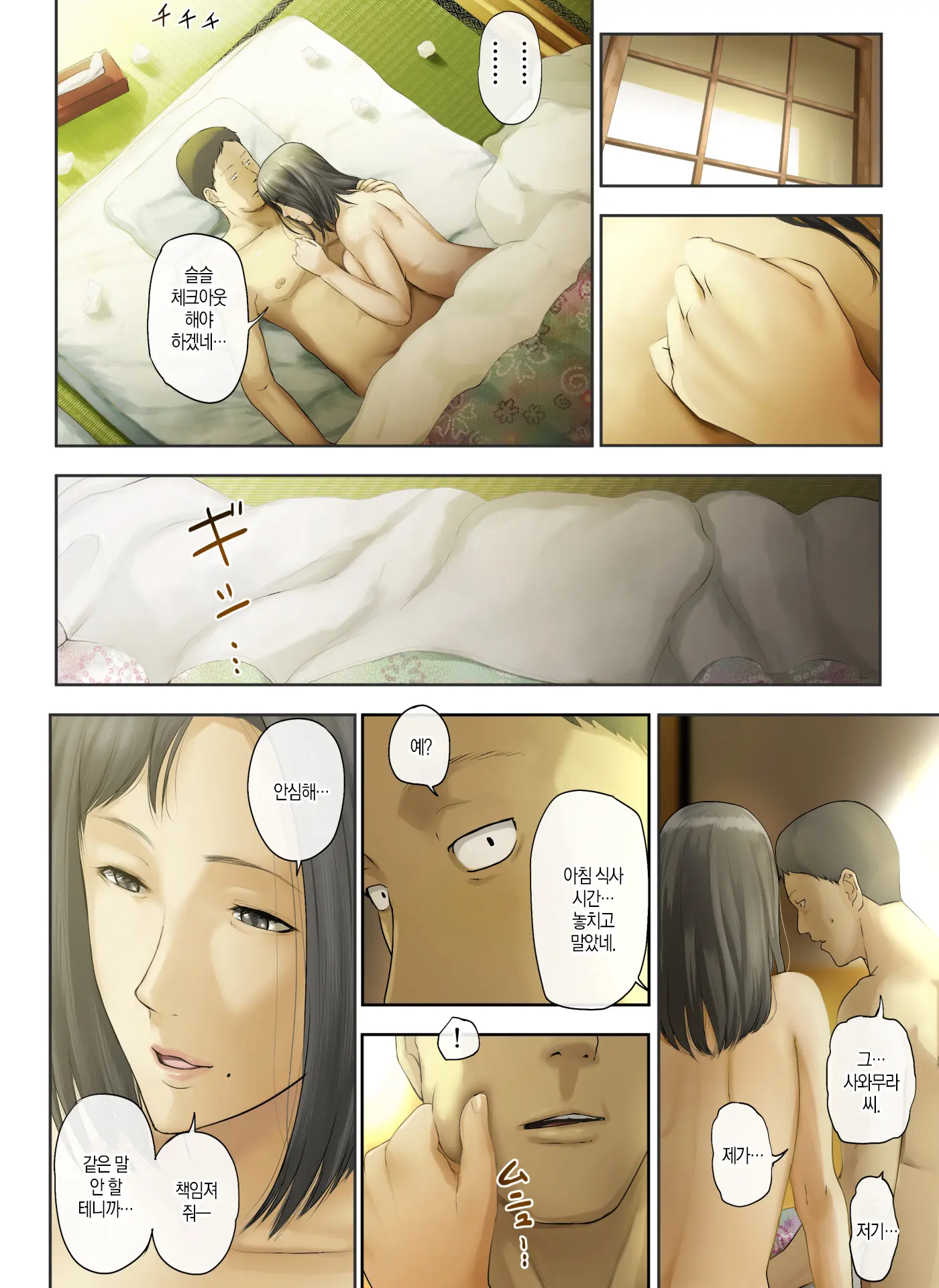 웹툰 이미지 100