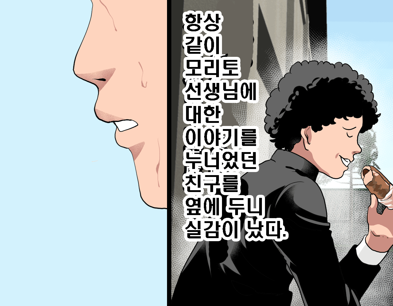 웹툰 이미지 25