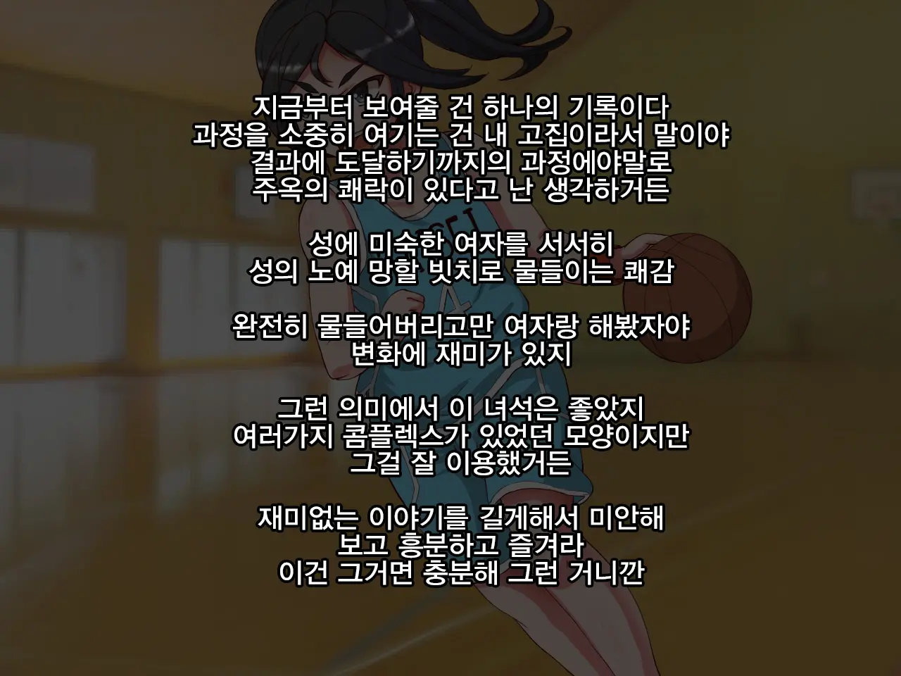 웹툰 이미지 0