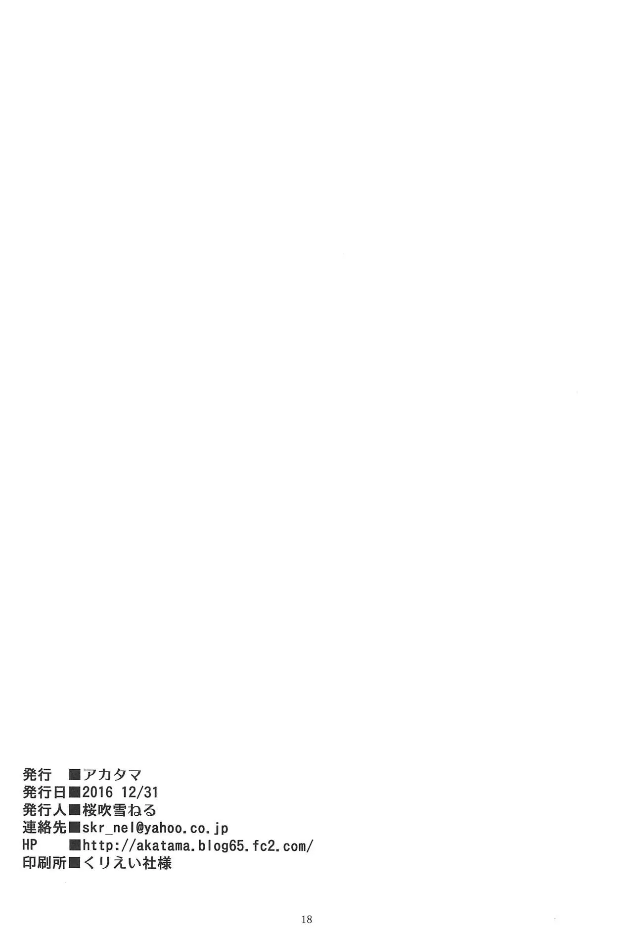 웹툰 이미지 18