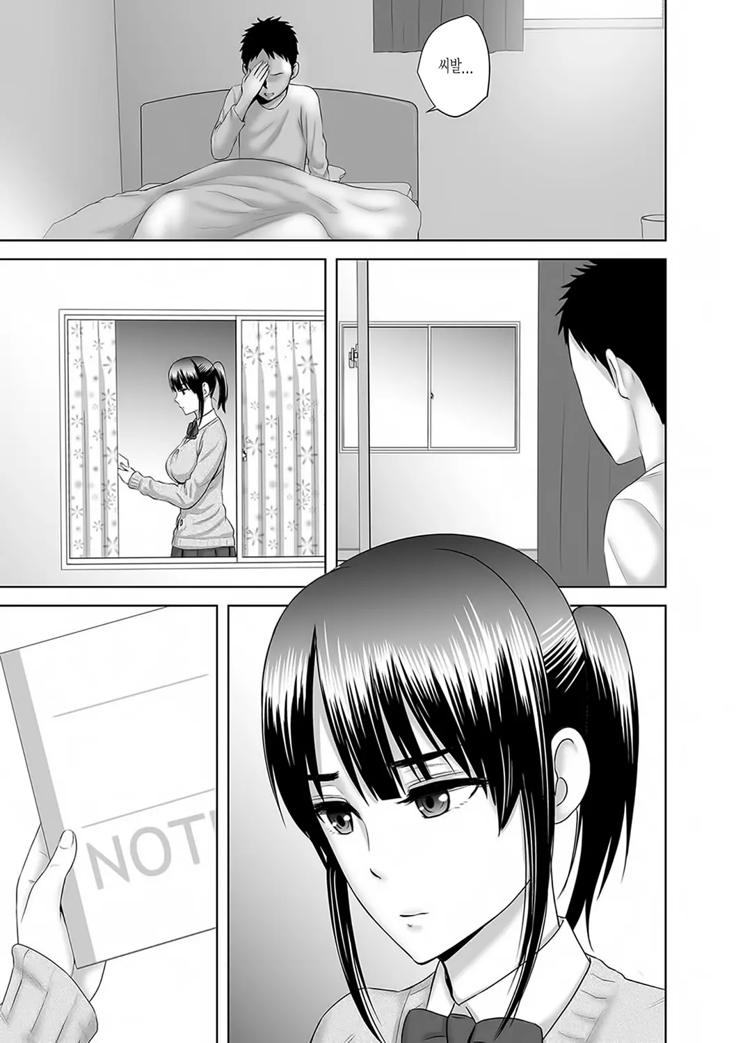 웹툰 이미지 97