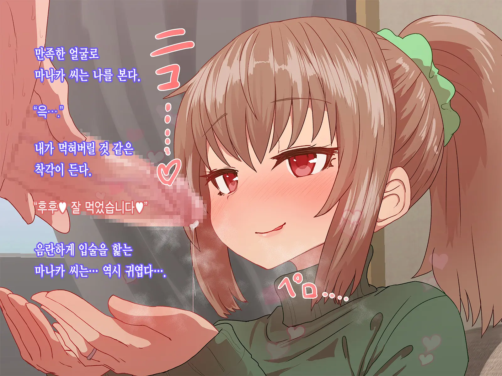 웹툰 이미지 37