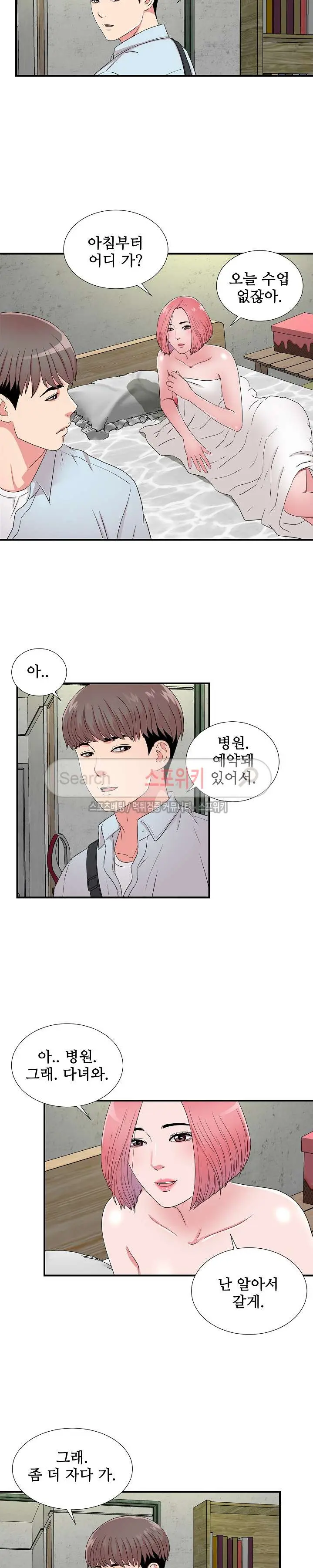 웹툰 이미지 143