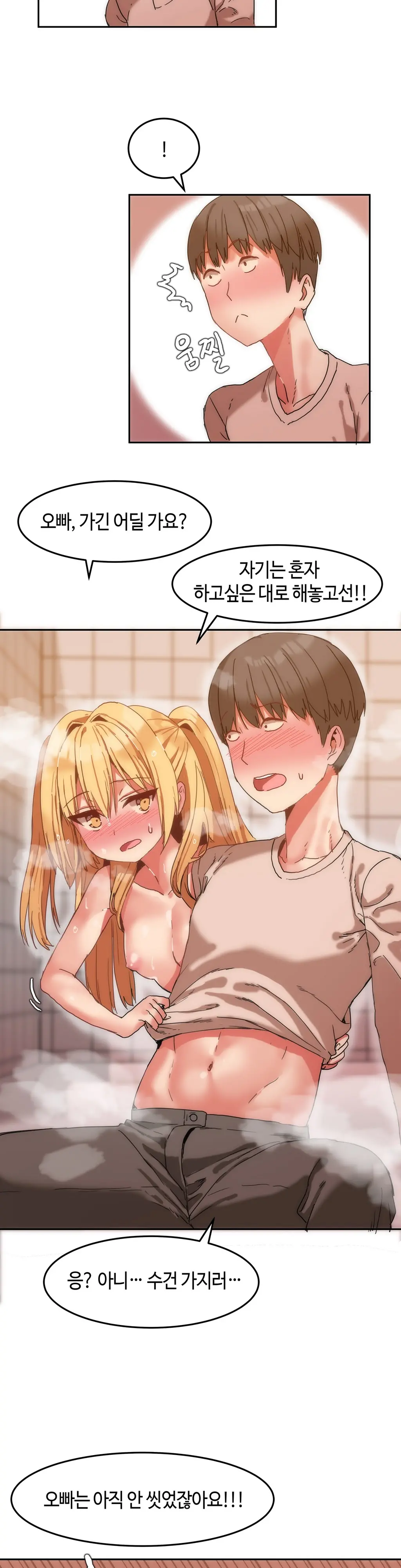 웹툰 이미지 171