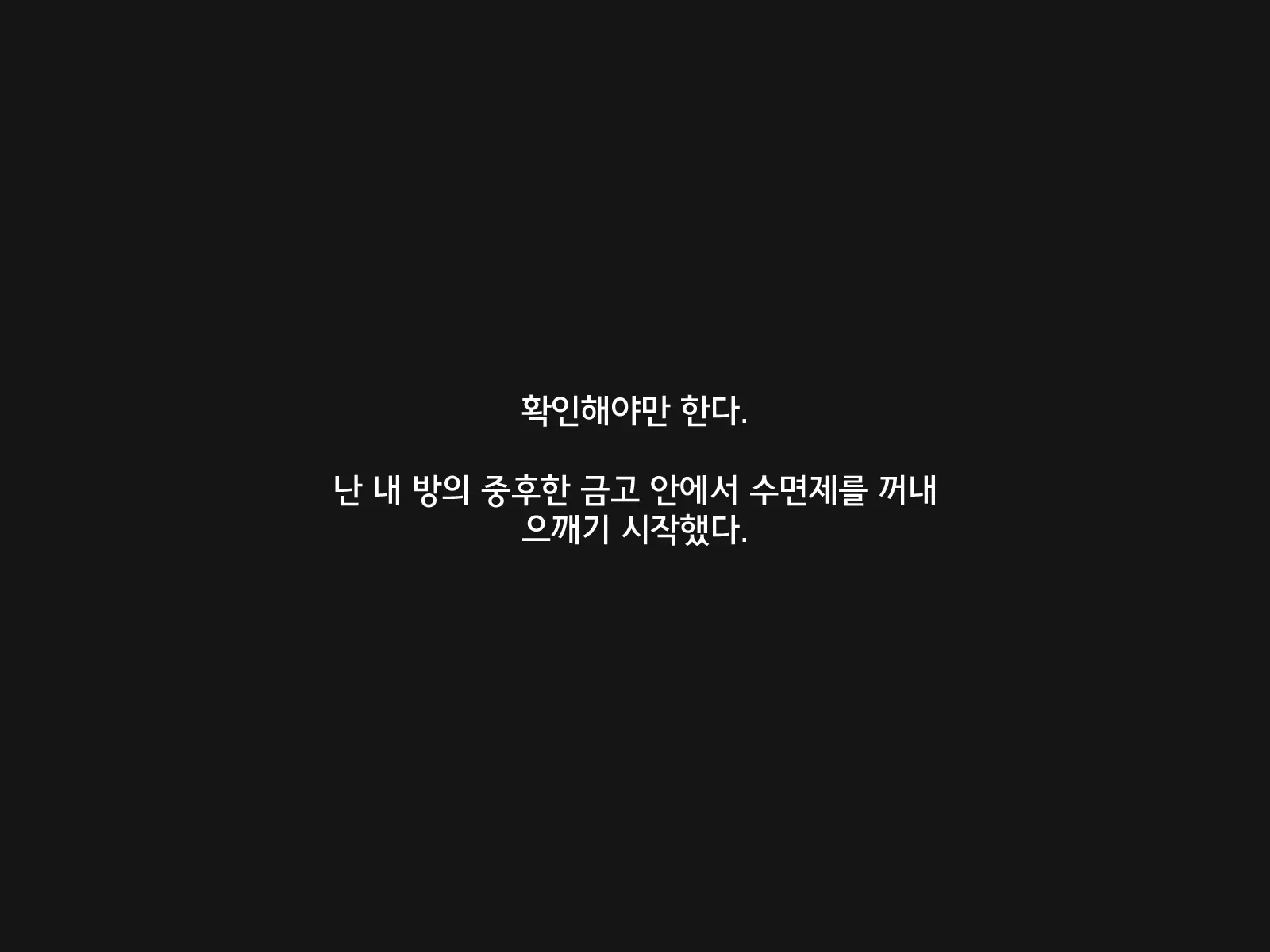 웹툰 이미지 54