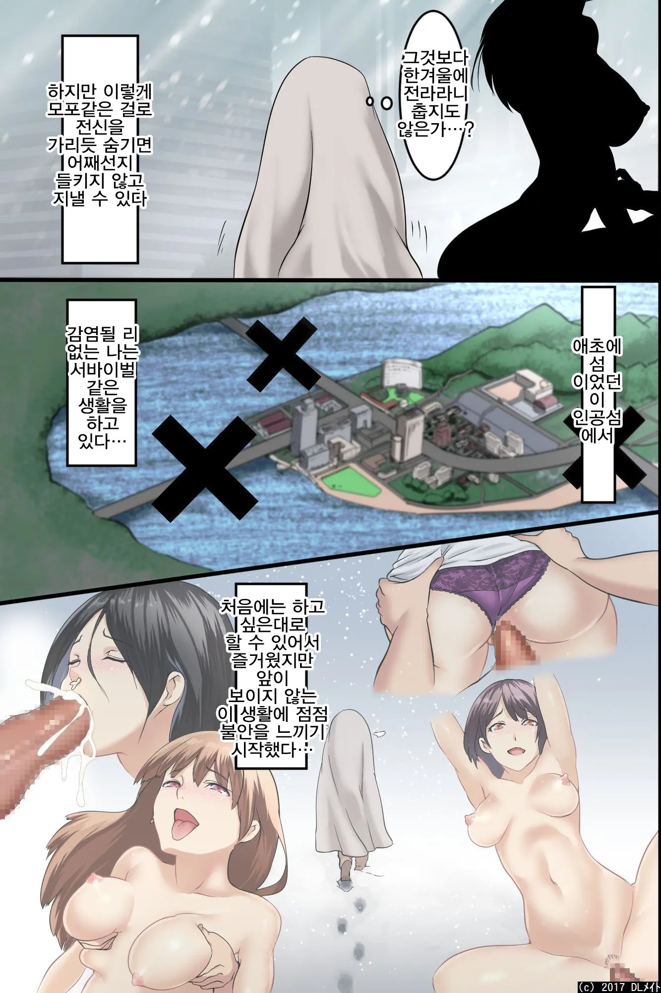 웹툰 이미지 7