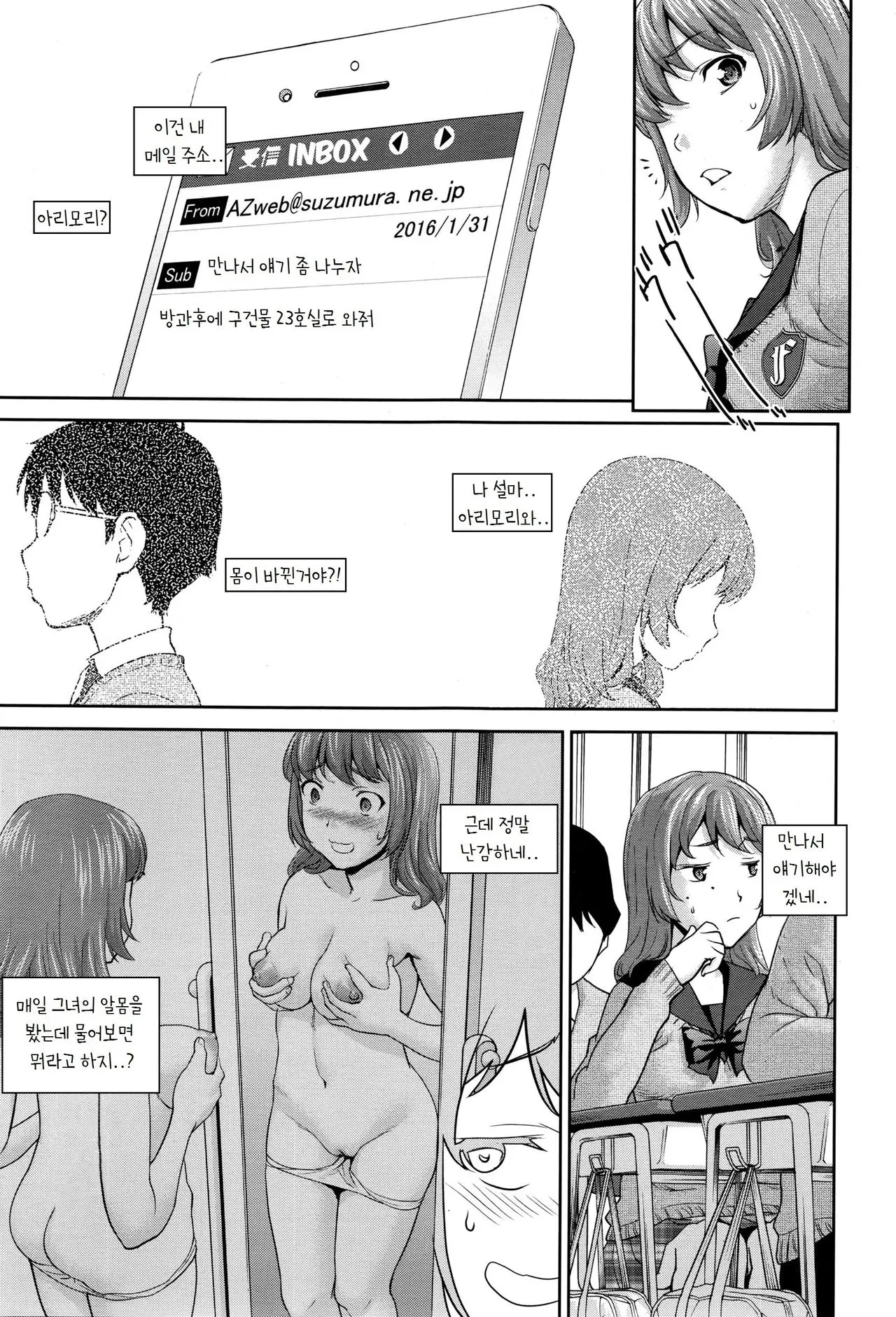 웹툰 이미지 8