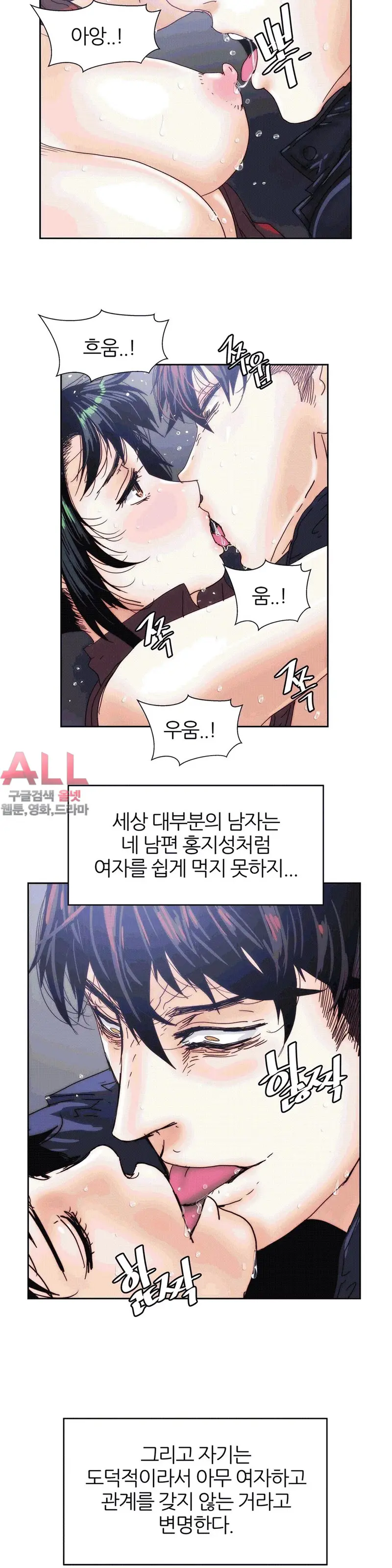웹툰 이미지 475