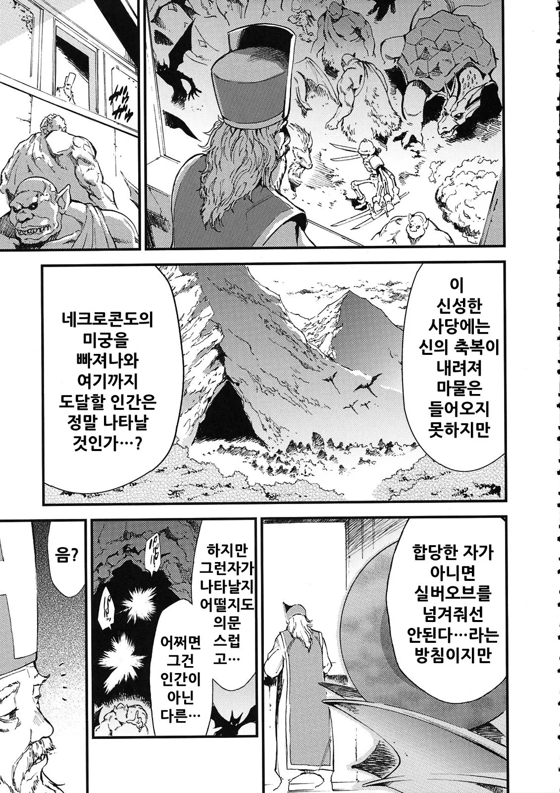 웹툰 이미지 42