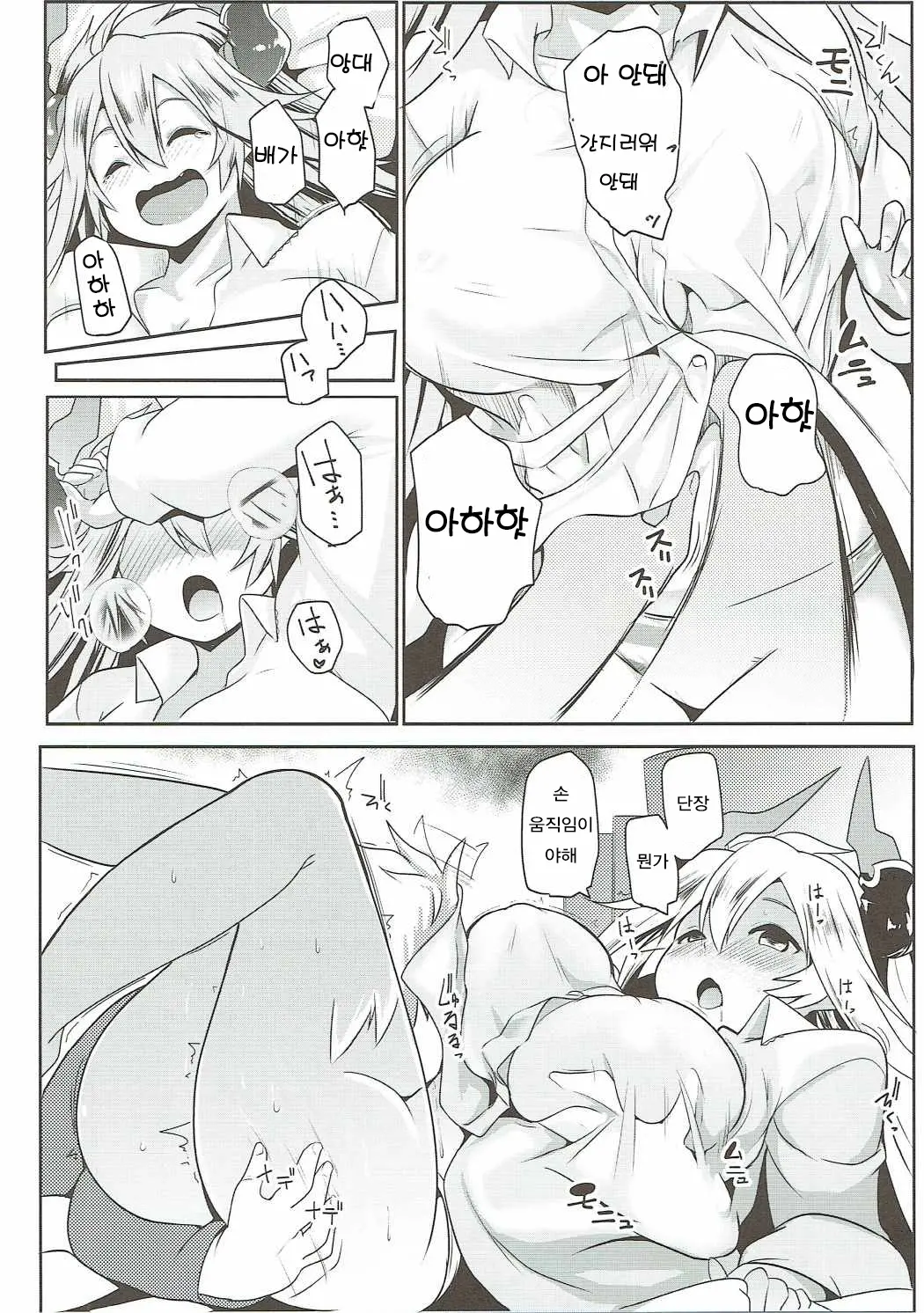 웹툰 이미지 8