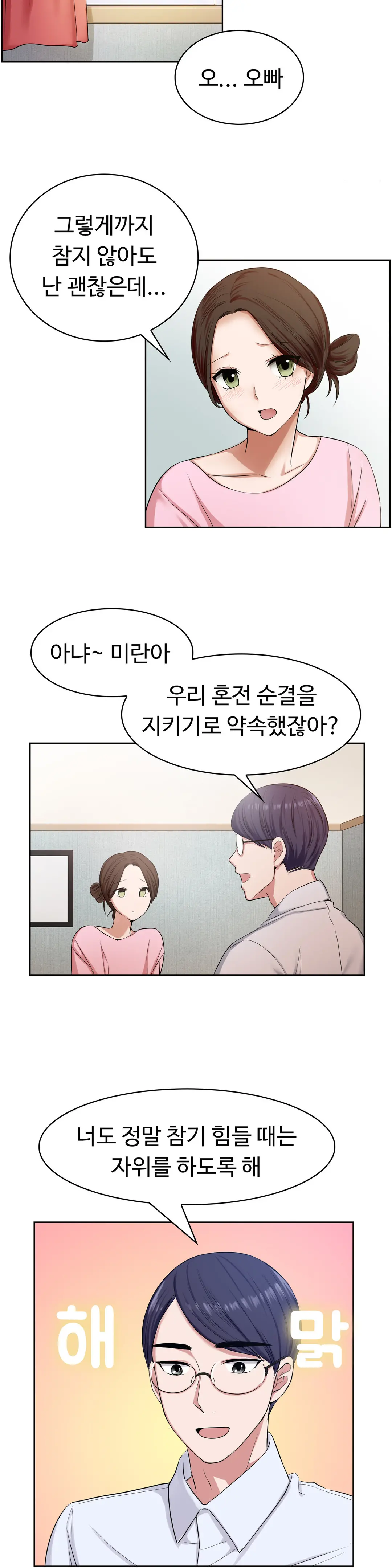 웹툰 이미지 162