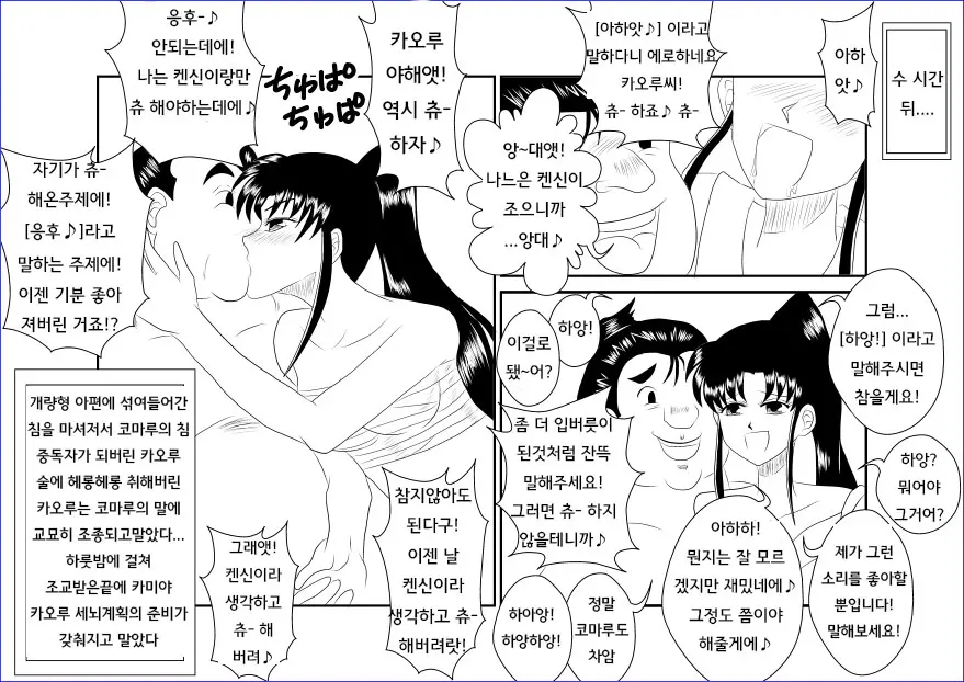 웹툰 이미지 13